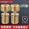 Chuveiro Cabeça de Chuveiro Cobre Integral Conector de Ângulo Curvo Universal Ângulo de Rotação Ajustável Pé Curvo Junta Rotativa Universal Acessórios