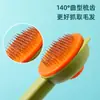 Diseño Creativo Bloque de Color Forma de Oso Peine para Mascotas para Gatos y Perros, Peine Universal de Masaje y Eliminación de Pelo, Peine de Aguja para Aseo con Eliminador de Pelo Flotante de un Solo Toque