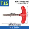 Parafuso para Porta-Ferramentas Cnc Grau 12.9 M2.0-M5 Parafuso Lâmina Porta-Ferramentas Broca U T8T6 Chave Liga Cabeça Cilíndrica