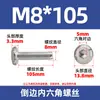 Tornillos para Muebles de Acero Inoxidable 304 con Cabeza Hexagonal, Extremo Plano, Redondo, Chaflán