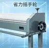 Fabricante de Hangzhou Máquina de Laminação a Frio Gráfica Publicitária de Manivela 1,3m Laminador Rolo de Silicone 1,6m Impressão Ponderada