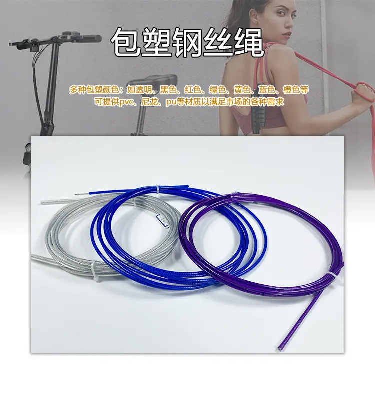 包塑详情页_01.jpg