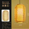 Linterna tejida de bambú linterna de bambú impresión publicitaria lámpara colgante japonesa restaurante casa de té estilo antiguo restaurante de hot pot hotel luz