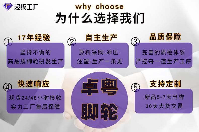 为什么选择我们1_01.jpg