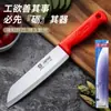 Cuchillo para Fruta de Acero Inoxidable, Cuchillo de Chef, Cuchillo Pelador de Frutas y Verduras para el Hogar, Cuchillo Multiusos de Cocina Asakh-No.477Top