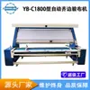 Máquina de Inspección de Tela Plegado Automático de Borde Lateral Más Vendida Máquina de Inspección de Tela de Punto Tela Sin Pilling Máquina Enrolladora Fabricante Directo de Ventas