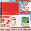 Temporada de Graduación Set de Regalo Empresarial Actividades Personalizadas Souvenirs Creativos para Exámenes de Admisión a Secundaria y Universidad Regalos con Título de Lista Dorada para Estudiantes
