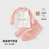 Conjunto de Veludo Macio Classe A para Bebê Outono e Primavera Cardigã Fofo Peça Externa Dividida Unissex Bebê Manga Longa Roupa de Casa Conjunto de Duas Peças
