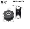 Roda de Polia com Rolamento de Nylon em U Roda de Trilho Guia de Cabo de Aço Roda de Polia de Nylon Rolo Ranhurado Roda de Plástico Roda Guia