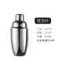 Juego de Coctelera de Acero Inoxidable Coctelera Herramientas para Hacer Cócteles Coctelera de Mano Utensilios Profesionales