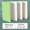 Yuanhao Libro de Pintura Plegable Estudiante Hecho a Mano Álbum de Fotos Conmemorativo de Graduación Libro Plegable Tipo Órgano para Pintura en Acuarela en Blanco DIY