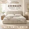 Estilo wabi-sabi removible lavable hogar dormitorio tela cama dormitorio principal cama doble retro apartamento pequeño calidad de exportación cama de borde a ras