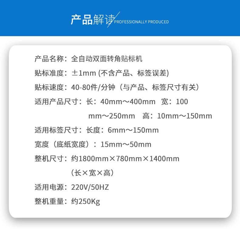 详情页2_04