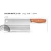 Yangjiang en stock cuchillo de cocina de acero inoxidable para el hogar cocina mango de madera cuchillo para cortar afilado cuchillo chino para rebanar ríos y lagos venta al por mayor