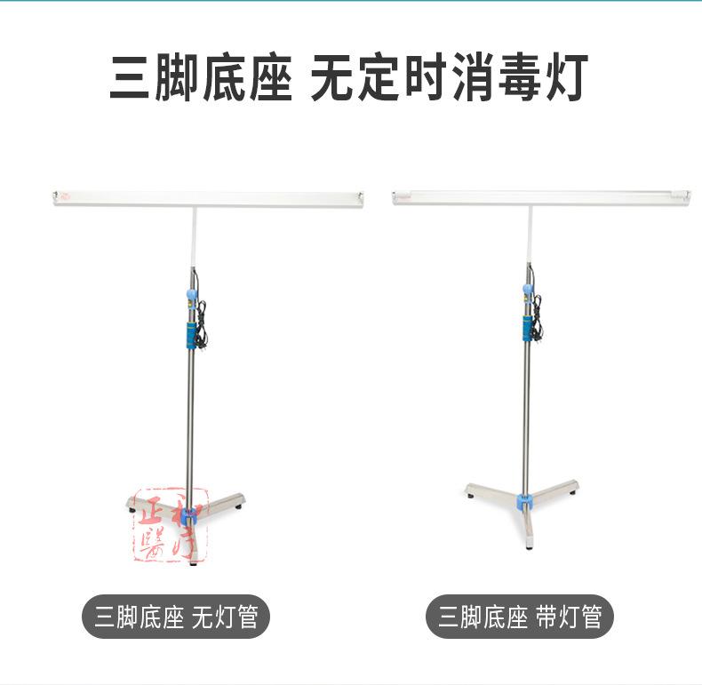 消毒灯详情16.jpg
