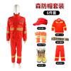 Traje de algodón ignífugo para prevención y rescate de incendios forestales, traje de bombero, traje para combatir incendios forestales