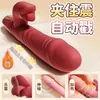 Vibrador Active Point Lucy para Mujeres, Productos para Adultos, Juguete de Vibración Intensa para el Orgasmo, Masturbador, Dildo Erótico