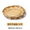 Plato de Té para Aperitivos de Restaurante Tejido de Bambú Cesta China de Bambú Plato Tejido de Bambú Mini Cesta de Regalo Souvenir de Tamales de Bambú Cangrejo