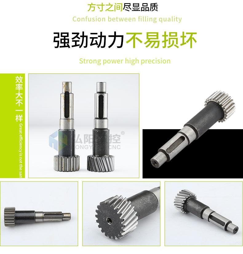 齿轮盒齿轴_03.jpg