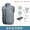 Colete de verão com ventilador, terno de ar condicionado para resfriamento para homens, proteção contra calor ao ar livre, resfriamento, colete de pesca com ventilador à prova d'água
