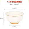 Juego de Vajilla Sencillo Resistente a Altas Temperaturas para el Hogar de Porcelana de Hueso, Juego Completo Cerámico Aislante del Calor Anti-Quemaduras con Tazones de Comedor con Borde Dorado para Uso Doméstico