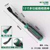 Palanca de Acero Inoxidable Herramienta para Carpintería Acero Inoxidable de Grado Industrial Multifuncional Raspador para Puertas de Madera Otro