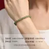Pulseira de Jade Hetian Natural, Contas de Jade Água Clara Gélida, Pulseira de Contas Soltas de Jade, Pulseira de Jade Feminina, Genuína para Mulheres e Homens