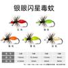 Luya Isca Micro-mosca Gancho Morrendo Pena Venenoso Mosquito Formiga Inseto Venenoso Mosca Pesca Córrego Boca Cavalo Faixa Branca Rorofie Cock Bait