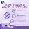 [Exclusivo para Pessoas Recém-Selecionadas] Vinda 100 Folhas 3 Camadas Tamanho P 3 Pacotes de Papel Tissue de Algodão Resistente Duplamente Forte Papel Tissue Facial para Casa