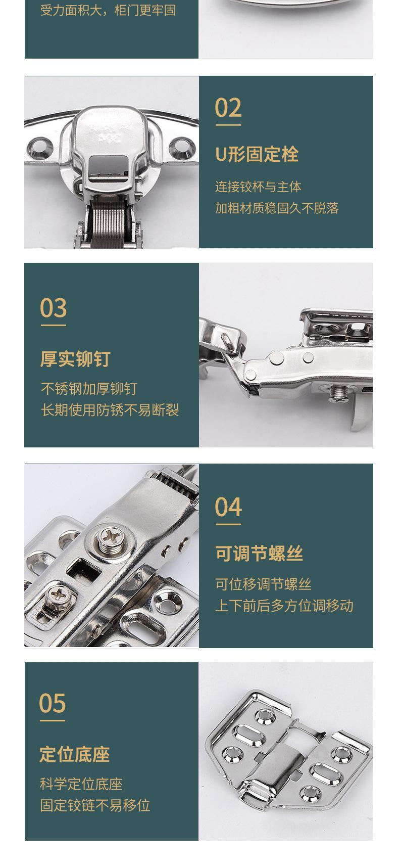 古帝五金304固定不锈钢铰链液压铜芯合页-阻尼飞机缓冲橱柜门