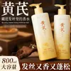 Shampoo Extrato de Planta Astragalus Ogalaini Limpa Cabelo Controle de Oleosidade em Casa Shampoo para Cuidado Capilar Atacado Entrega de Cabelo
