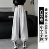 Pantalones de Chándal Grises para Mujer Primavera y Otoño 2026 Nuevos Joggers de Cintura Alta Pierna Ancha Adelgazantes para Figuras Pequeñas Pantalones Harem Casuales con Puño