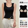 Camisola de Algodón Puro con Almohadillas de Sujetador Integradas para Mujer, Adecuada para Ropa Exterior en Primavera, Verano y Otoño, Se Puede Usar como Prenda Base o Top de Moda