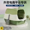 Caixa de areia para gatos extra grande, desinfetante e à prova de odores, vaso sanitário para gatos totalmente fechado, caixa de areia extra grande, anti-respingo, atacado