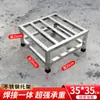 Suporte de base de aço inoxidável base para tapete base de quadro de suporte de prateleira de armazenamento à prova de umidade suporte de prateleira de carga outros