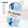 Hilos de Happy Time de Alta Elasticidad 100g Tiras para Tejer Kit de Materiales para Muñeca Oso Crochet Zapatillas Cojín de Lana Cesta de Almacenamiento