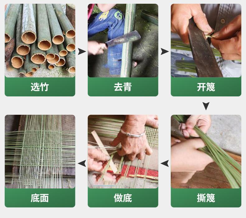 竹篓内页_22.jpg