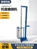 Máquina de Embalagem de Paletes, Máquina de Embalagem Totalmente Automática, Máquina de Embalagem Manual, Máquina de Embalagem com Filme Stretch