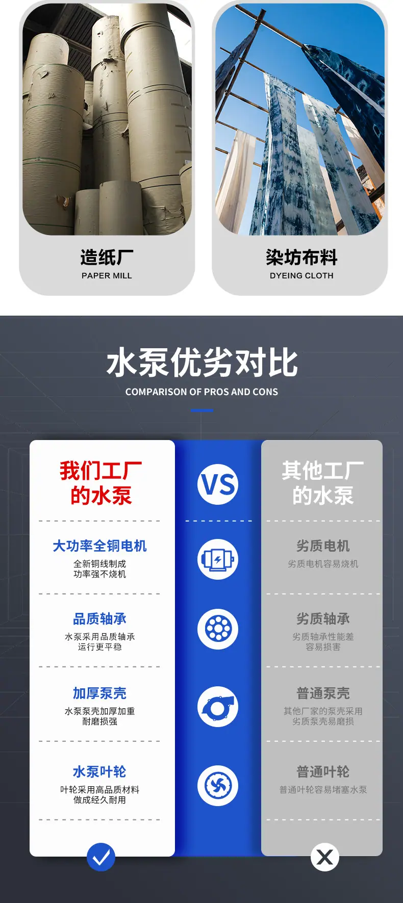 新详情模板_05.jpg