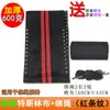 Colección Completa de Accesorios para Tumbona Plegable Casual Bandas Elásticas de Cuero de Vaca Correas de Sujeción y Apriete Tela de Repuesto Cuerda Tejida