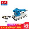 Escobilla de carbón para lijadora plana Dongcheng S1B-Ff-110*100