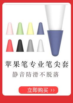 pencil详情模块005.jpg