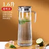 Jarra rayada de agua fría comercial de plástico acrílico, jarra de jugo para restaurante, bar, té, agua, jarra de policarbonato, jarra de limonada, a prueba de caídas
