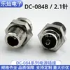 Soquete de alimentação DC-084BDC, roscado com porca, meio cortado com fio terra, conector DC de pino 5521 5525