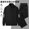Traje casual de primavera y otoño para hombre, sudadera deportiva cálida con cuello alto y media cremallera, pantalones jogger de pierna recta, conjunto holgado de dos piezas