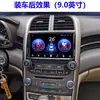 Adecuado para Chevrolet Malibu Cheroletmalibu12-2018 Navegación Marco Versátil Set Modificación