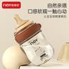 Nuoaiin Biberón para Recién Nacido Imitación Leche Materna Anticolicos Vidrio de Borosilicato Alto Bebé Recién Nacido 0-10 Meses Biberón