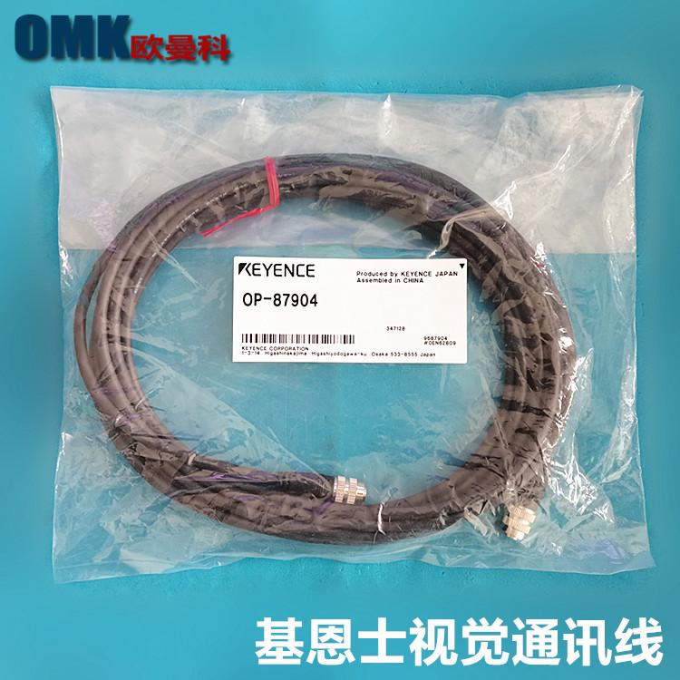 OP-87904