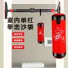 Saco de boxeo hueco al por mayor para niños, muñeco de boxeo, poste de boxeo, entrenamiento deportivo y de fitness en casa, saco de boxeo colgante de barra única