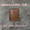 Bandeja Estudiante Hecha a Mano Cloisonné Base Esmaltada Tablero de Bambú Bandeja de Té Marcapáginas Filigrana Soporte para Té Posavasos Otro